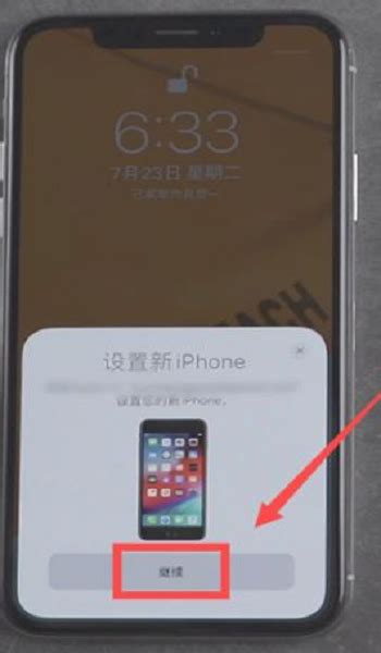 如何把旧手机的数据转移到新的iphone手机上360新知