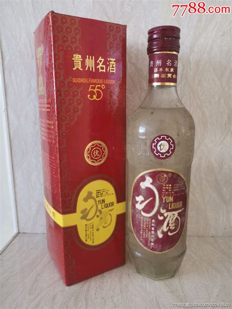 1993年贵州名酒—匀酒老酒收藏西凤迷【7788收藏收藏热线】