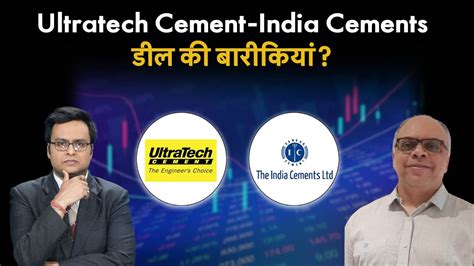 Cement Stocks Ultratech India Cements म कह हग फयद Ultratech