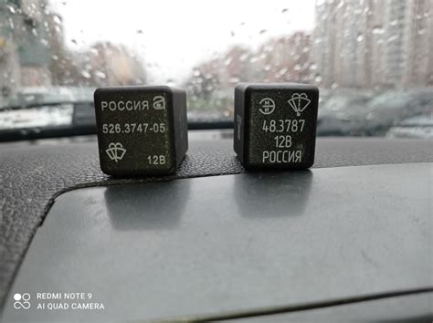 Реле стеклоочистителя. — УАЗ Patriot, 2,2 л, 2015 года | запчасти | DRIVE2