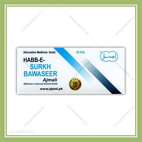 Qurs Bawaseer Khas | Piles Haemorrhoids | Herbal Medicine