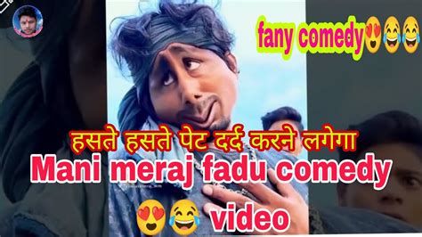 Mani Meraj Ka Full Comedy🥰🤓😎😀😂video 2022 Very Fany😍🤪 Comedy😂😂video