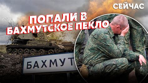 👊Знищують по БАТАЛЬЙОНУ на ДОБУ Світан Бахмут СТАВ КАПКАНОМ для армії