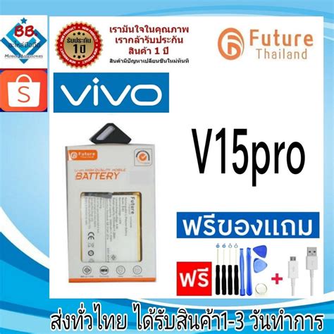 Future Thailand Battery Vivo V Pro Vivo V Pro