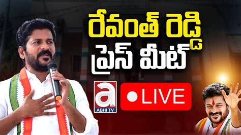 Revanth Reddy Press Meet Live Assembly Results 2023 Revanth Reddy Abhi Tv Live Youtube