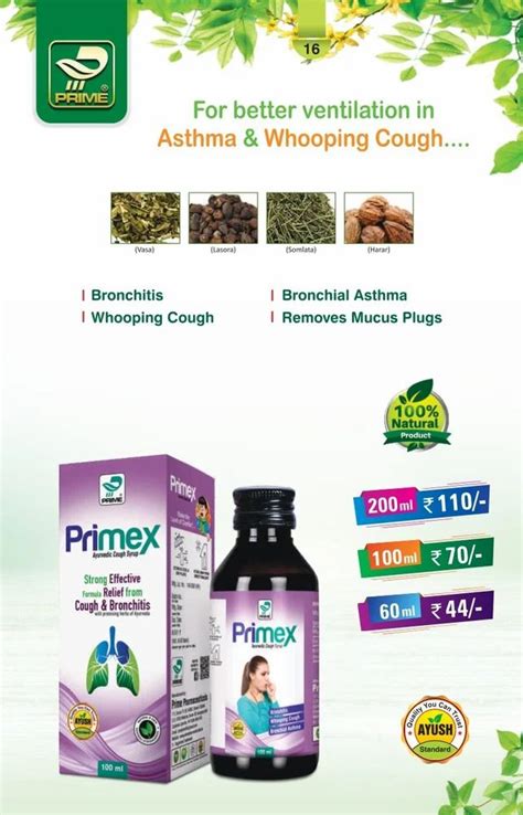 Primex Ayurvedic Cough Syrup 100 Ml At Rs 70bottle In Hisar Id