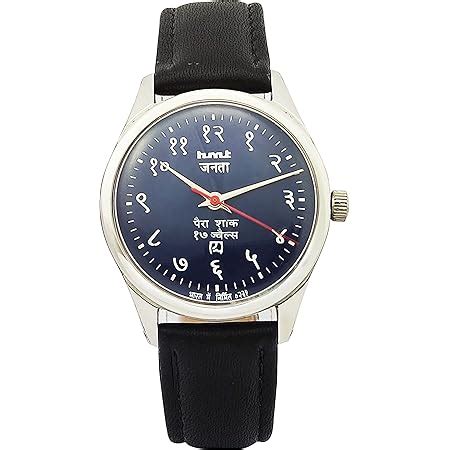 Buy Hmt Janata India Jewels Precision Mechanical Hand Winding Navy