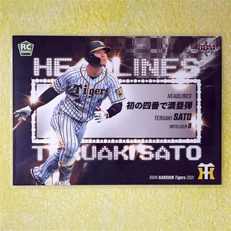 Bbm2021 阪神タイガース レギュラーカード Headlines Teruaki Sato T81 佐藤輝明 Bbm 2021