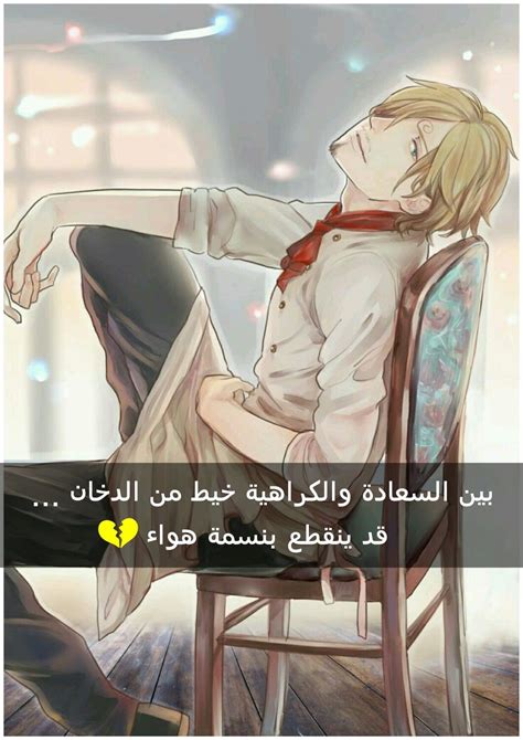 صور حب انمي كونتنت