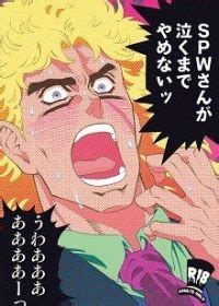 MyReadingManga Page 3163 Of 3189 NSFW Read Yaoi Bara Manga Yaoi Anime Gay Movies And