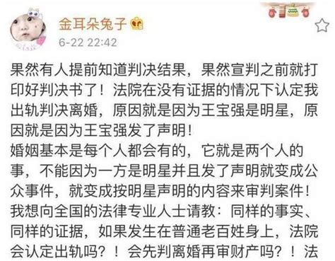 馬蓉曬與王寶強聊天截圖表無辜，網友：她說的一個標點符號都不信 每日頭條