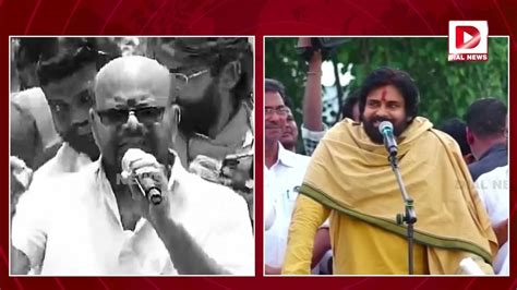 మా వర్మ చెప్పిందే నిజం అయింది Deputy Cm Pawan Kalyan About Tdp Leader Varma Viral Comments