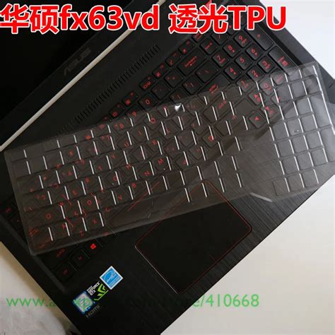 15 Inch Tpu Laptop Keyboard Cover Protector For For Asus Rog Fx63vd Strix Gl503vd Gl503vs