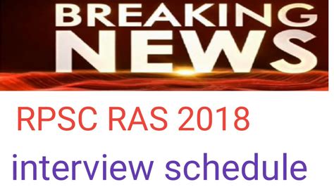 Rpsc Ras Interview Schedule Date Ras Mains Result Ras