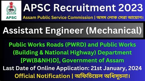 Apsc Recruitment Assistant Engineer Mechanical Youtube