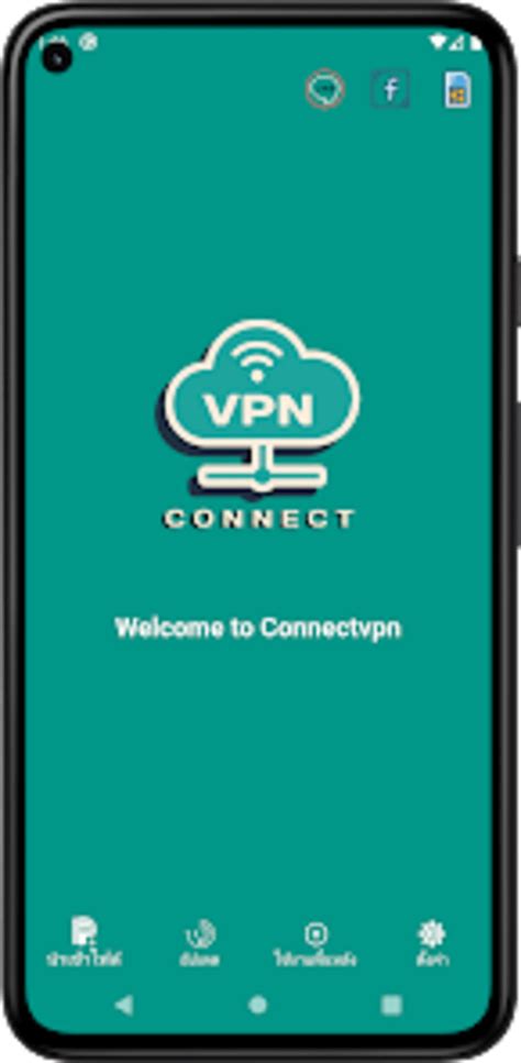 Connect Vpn Proxy For Android 無料・ダウンロード