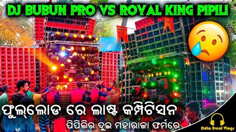 Bubun Pro Dj Pipili Vs Dj Royal King Pipili New Setup Competition At