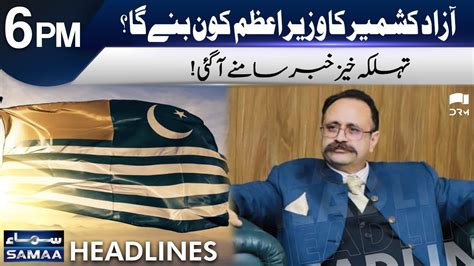 Political Wrangling Over Election Of New Ajk Pm Headlines Pm