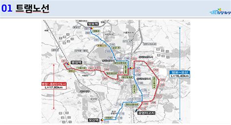 도내 첫 트램tram으로 동탄신도시 광역교통망 완성 투데이경기