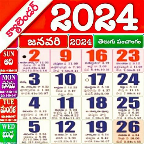 2025 Calendar Telugu January Holiday Luca Whatmore