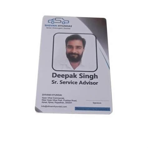 Printed PVC ID Card At Rs 6 Piece PVC ID Card In Bhopal ID