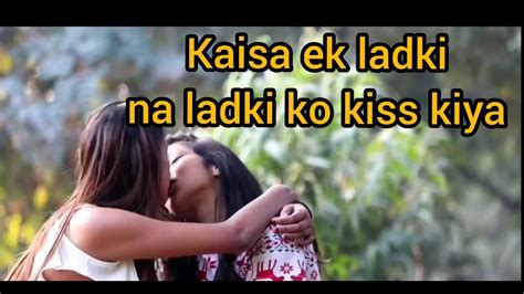 Real Kissing Prank Roast Lesbian Girls Kissing Roast Kissing Two Girls दो लड़कियों के