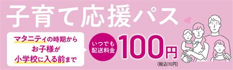 ゆめデリバリー Youme Delivery ゆめタウン公式サイト福山店open予告