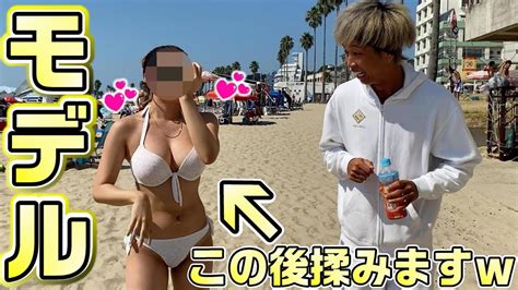 【ナンパ】水着美女に「胸揉ませて？」とお願いしたら、最高の結果に【男の夢】【お ぱい】 Youtube