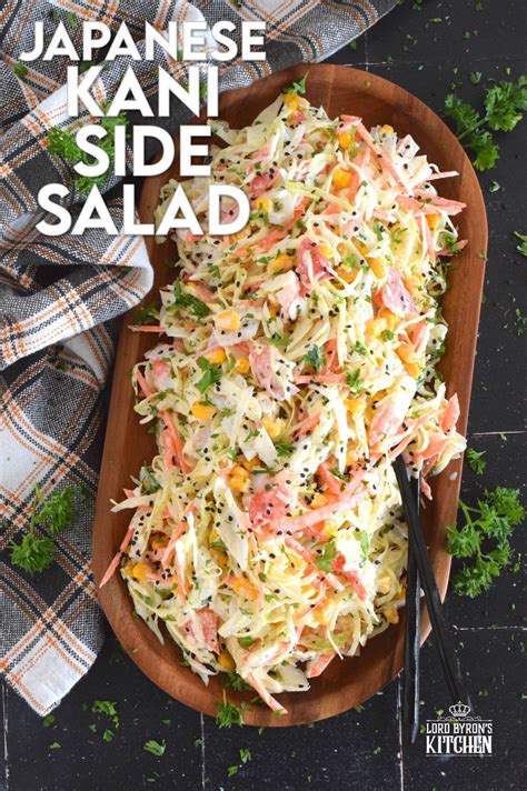 Japanese Kani Side Salad Artofit