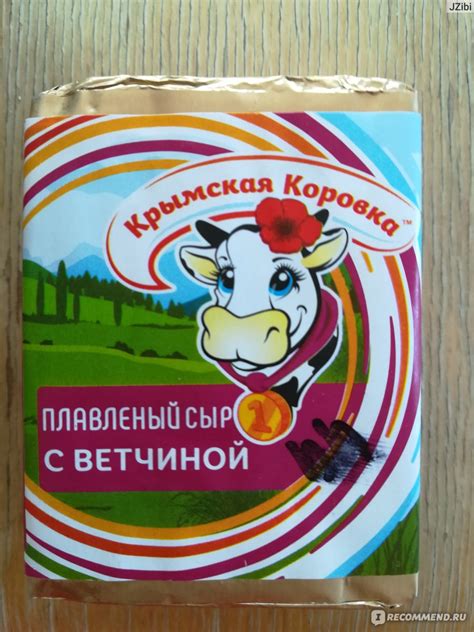 Сыр плавленый Крымская коровка с ветчиной - «Ммм, вкуснятина» | отзывы