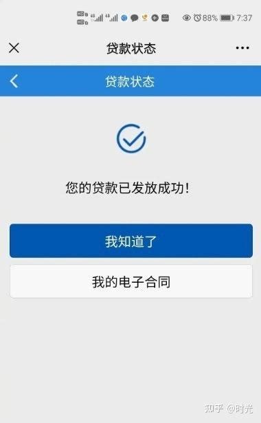 缺钱急用！有什么门槛低，放款快，额度高的靠谱借钱软件？ 知乎