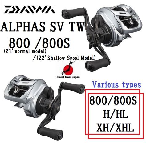 Daiwa Alphas Sv Tw S H Hl Xh Xhl