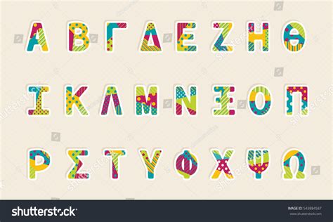 Greek Alphabet Capital Letters Vectors Decorative Stock Vector (Royalty ...