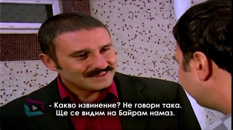Берекетът на курбана - филм по действителен случай! - YouTube