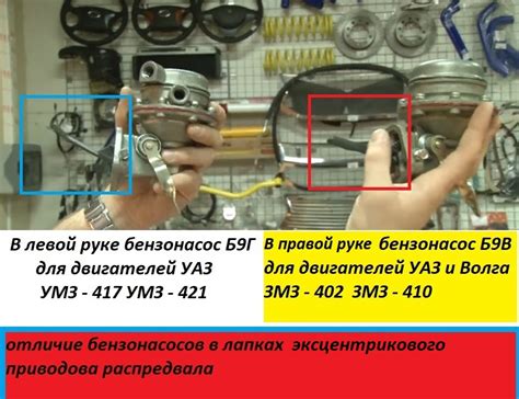 Сегодня 13.06.19 проблему устранил! Не качает Бензонасос на ЗМЗ 410 ...