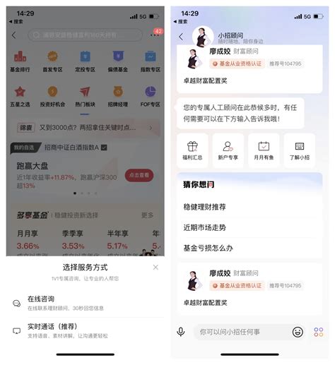 理财平台如何提升客户的转化？ 人人都是产品经理