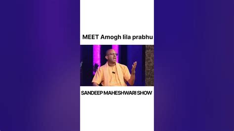 Meet Amogh Lila Prabhu Part 3 Youtube