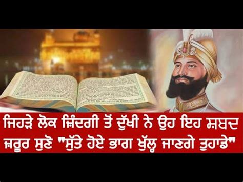 Jaag Re Man Jaganhare New Latest Shabad 2020 YouTube