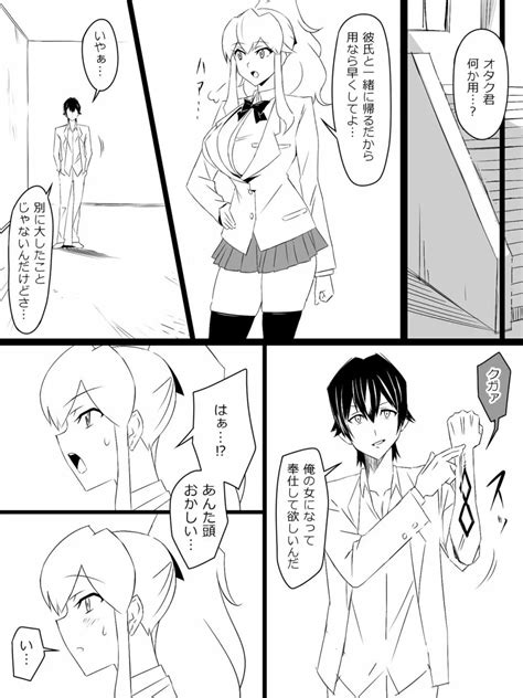 『召姦銃 Dxデリへライザー』ver4 ～カードから女性を召喚してエッチするお話～ 同人誌 エロ漫画 Nyahentai