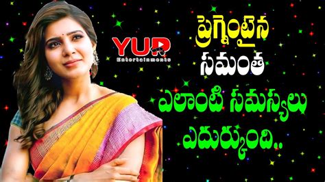 Samantha Yashoda Movie Teaser Samantha Varalaxmi Sarathkumar