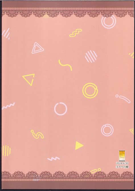 Sweeter Than A Dream Page Nhentai Hentai Doujinshi And Manga