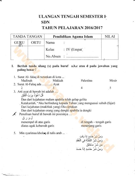 UTS Ujian Tengah Semester Pendidikan Agama Islam Halaman 1 SD Kelas