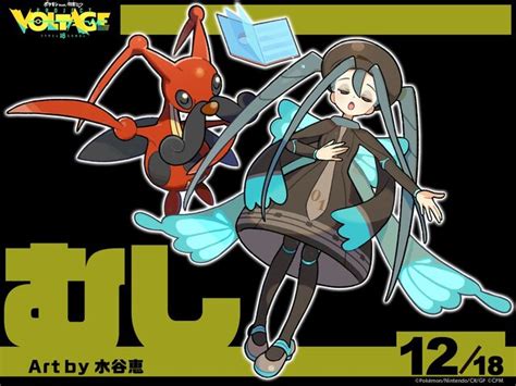 『ポケモン』×「初音ミク」第12弾コラボイラスト公開！コロトックと組んだ「むし使いのミク」がお披露目 インサイド