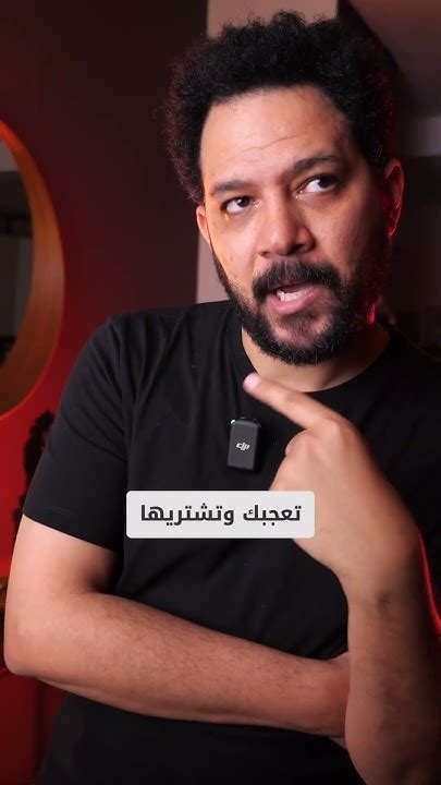 تعرف حد مدمن شوبنج؟ تسوق اكسبلور معلومات Shorts Fyp الاكتئاب