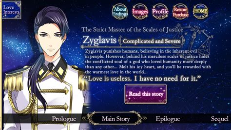 Otome Toshi Star Crossed Myth Zyglavis Main Story And Epilogue CGs