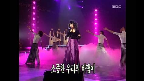 Yangpa Young Love 양파 애송이의 사랑 Mbc Top Music 19971227 Youtube