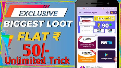 Biggest Bug Earn 50rs Amazon Gift Card Earning App Best Amazon Gift