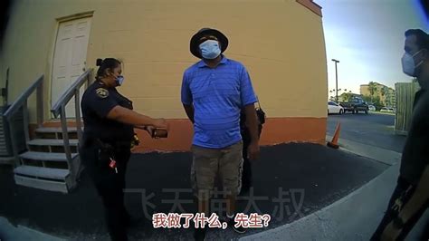 审计哥警局停车场被拘留，上司过来要求马上释放 Youtube