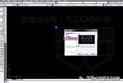 天正cad快速制作自定义图块的方法，简单易懂！ 知乎