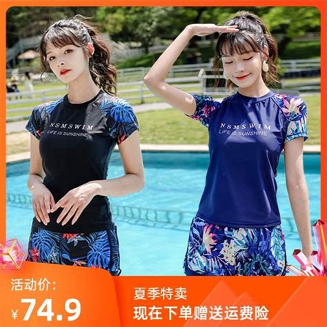 HIS MINIONS BUbbLE HOT SPrING BaTHING SUITS FEMaLE XIa FISSION BOXEr
